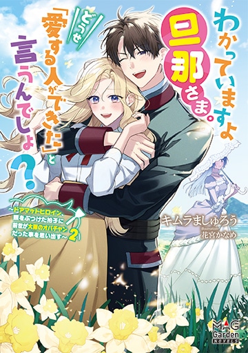 異世界転生の冒険者. 1-16巻 小説版 完結セット 異世界転生の冒険者 (全16巻) Kindle版