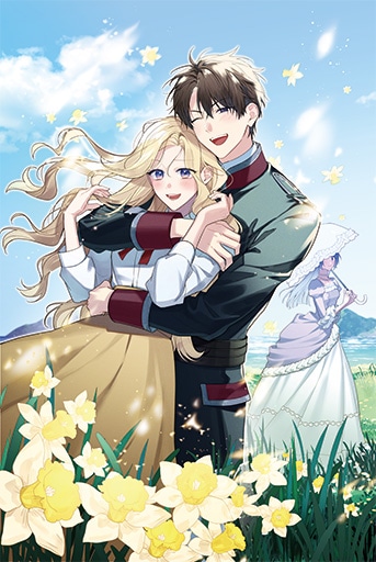 ひとりぼっちの花娘は檻の中の竜騎士に恋願う 2 ひとりぼっちの花娘は檻の中の竜騎士に恋願う THE COMIC【分冊版