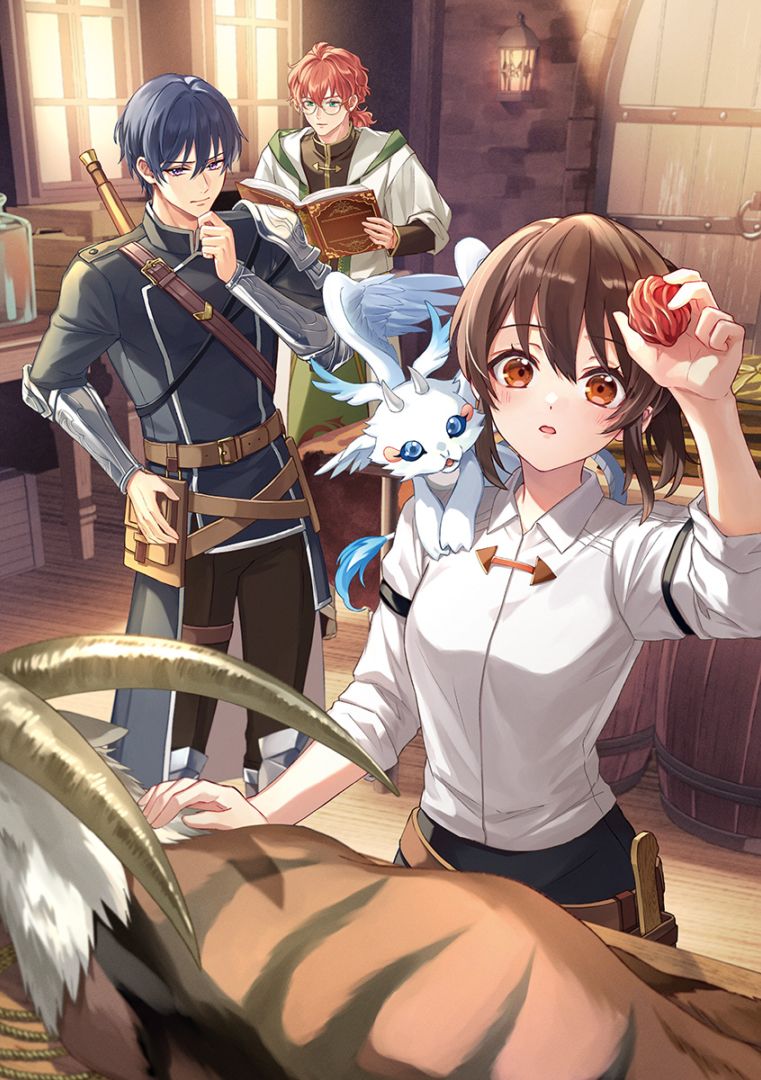 異世界に来たけど、生活魔法しか使えません 4巻 | MAG Garden Online Store