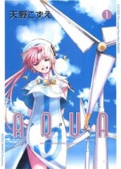 AQUA 1巻 | MAG Garden Online Store