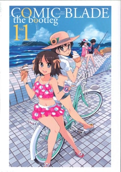 コミックブレイド海賊本XI | MAG Garden Online Store