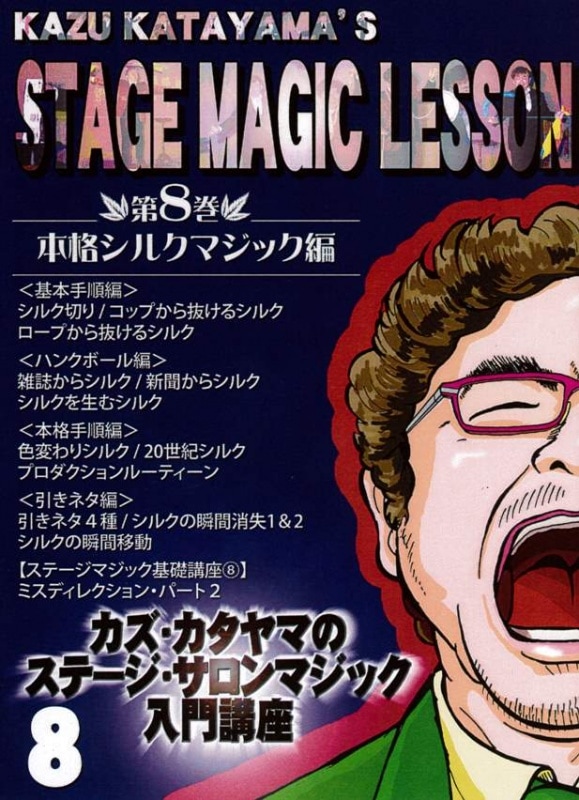 ޤΥơޥåֺ 裸ܳʥ륯ޥåԡ