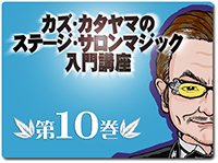 ޤΥơޥåֺ 10ܳʥ饤ϥɡ֥ԡ