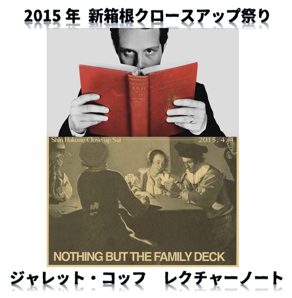 �����åȡ����åա��쥯���㡼�Ρ��ȡ���2015ǯ��Ȣ�������������å׺ס�