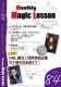 monthly Magic Lesson DVD VoL84ϴǯ̴衦ܥʿڻޤ