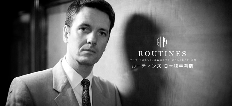 �롼�ƥ����� by �������ۥ�󥰥�����������