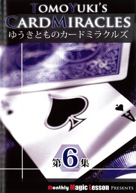 椦ȤΥɥߥ饯륺裶