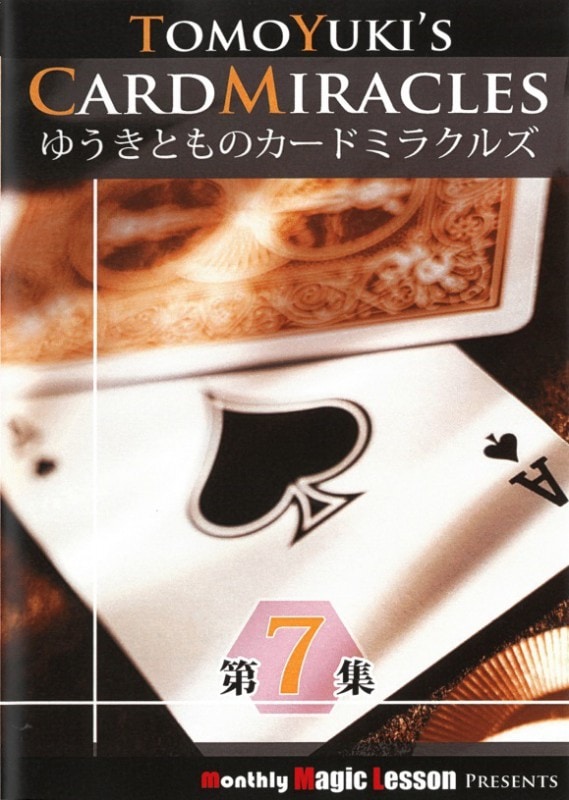 �椦���Ȥ�Υ����ɥߥ饯�륺���裷����