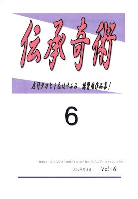 ������ѣ����Ϥ�դߡ����ʥ����ҥȹֽ��Ѻ��ʽ��� �ʱ鵻�ģ֣��ա�