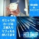 HOLD UP (Gimmick and Online Instructions)  by Sebastien Calbry