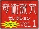 õ楻쥯VOL.1(DVD)