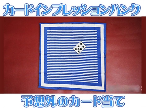 �����ɡ�����ץ�å���󡦥ϥ󥯡����䥵��