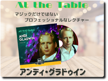 At the Table Live 2 Lecture Andi Gladwin