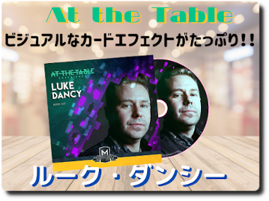 At the Table Live Lecture Luke Dancy