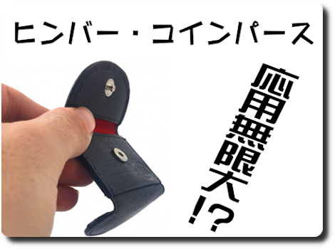 �ҥ�С���������ѡ�����Himber Coin Purse by Jerry O'Connell��