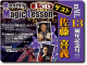 monthly Magic Lesson DVD VoL156ϴ3ǯ̴衦ƣޤ