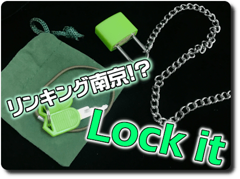 Lock It (Gimmick and Online Instructions) by Al Bach