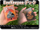 Bicycle Beekeeper Playing Cards
