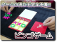 BINGO GAME by JL Magic䥵