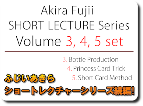 Akira Fujii