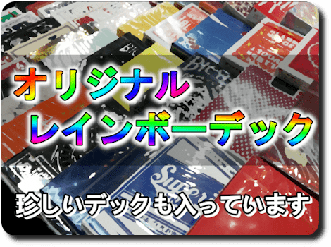 ���ꥸ�ʥ롦�쥤��ܡ��ǥå�