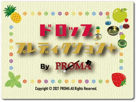 �ɥ��åס��ץ�ǥ��������ܡ�by PROMA