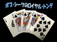 ������롦�ȥ��