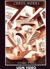 �椦���Ȥ⡡�����ɡ��������DVD