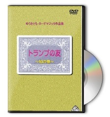 �ȥ��פ�ͧ���Τΰ���DVD