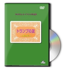 �ȥ��פ�ͧ���Τ�����DVD