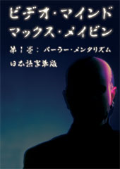 ӥǥޥ 裱 by ޥåᥤӥ