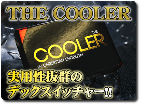 The Cooler (DVD and Gimmick) by Christian Engblom