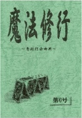 ��ˡ���� ��