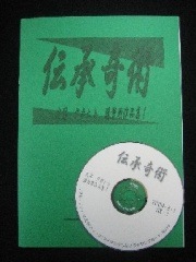 ������ѡ����ʥ����ҥȹֽ��Ѻ��ʽ���Vol.1