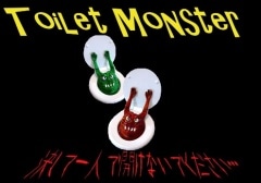 Toilet Monster
