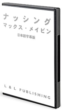 �ʥå��󥰡ʥޥå������ᥤ�ӥ��/NOTHING Max Maven