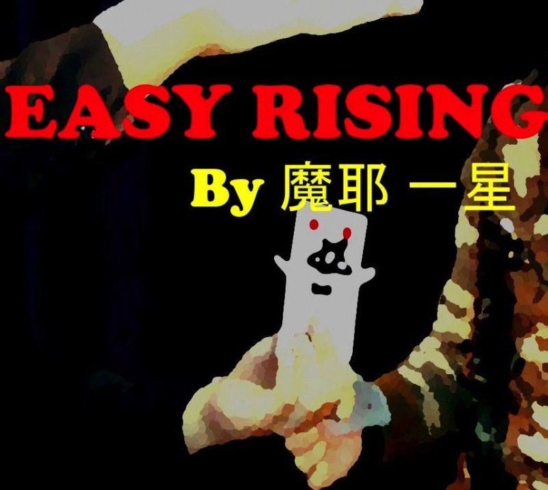 EASY RISING�ʥ��������饤���󥰡���������