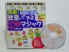 �зࡪ�����ǤǤ���10�åޥ��å����ܡ�DVD��byƣ��ˮ��