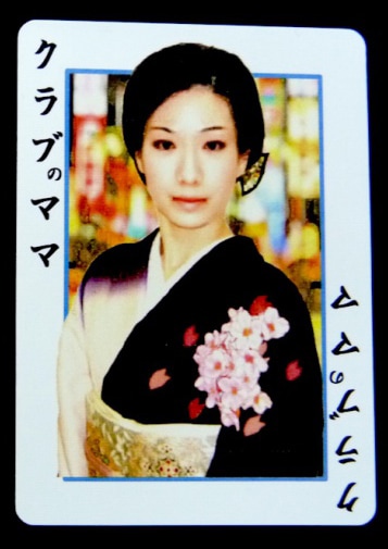 ����ա�����֤Υޥ�