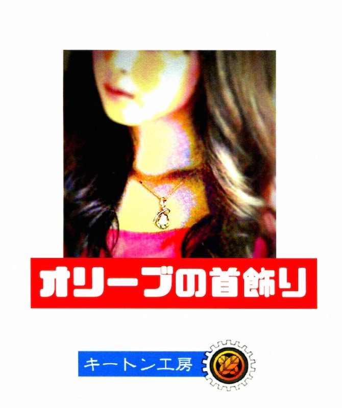 ���꡼�֤μ���ꢨ