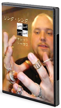 その他 The Ring Thing [DVD] リング・シング（日本語字幕DVD）/The Ring Thing by GARRETT THOMAS