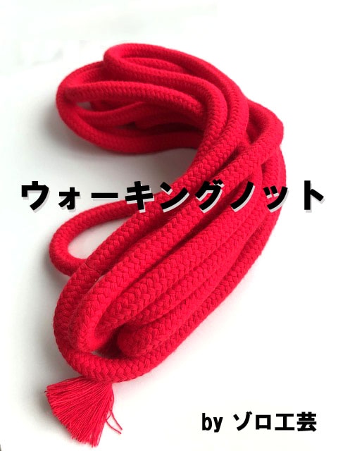 ���������󥰥Υå� by �������ݡ��֡�+����ŵ���ڤ�ʤ��ʥ����դ���