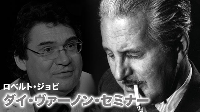 ダイ・ヴァーノン・セミナー | その他・クロースアップ,クロースアップ 