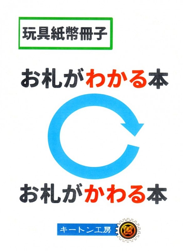 ��20��OFF�ۤ������狼���� by �����ȥ�˼