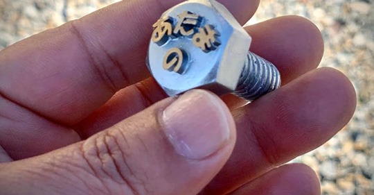 Ƭ�Υͥ� by �����ȥ�˼