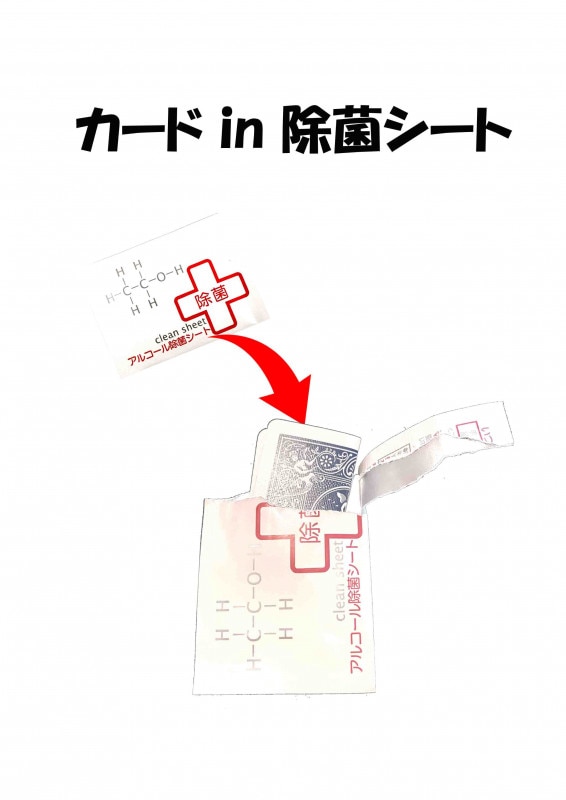 �ڥ�ե���ۥ�����in���ݥ����ȡ��ġ� by �ޥ��å�3