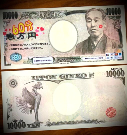 ��20��OFF��60ʬ�����߻�