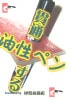 ̤ڥ