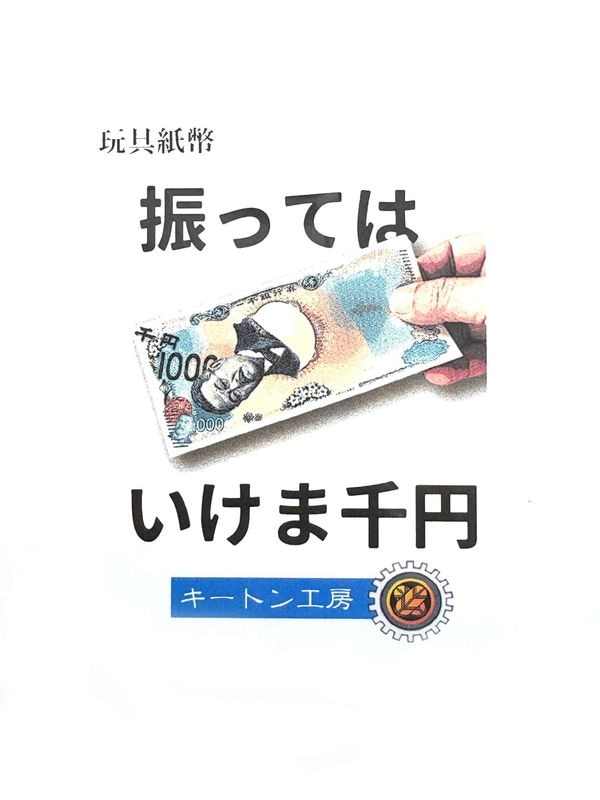 ��ñ�ʡۿ��äƤϤ��������