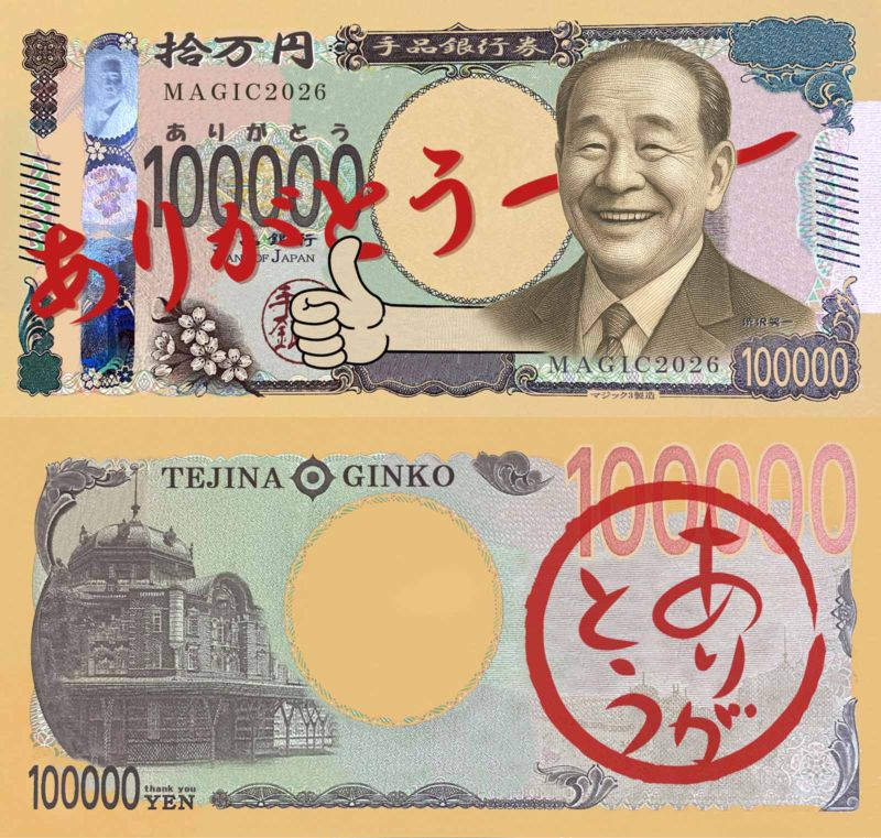 �ڿ���ʾ�ۤ��꤬�Ȥ����߻�